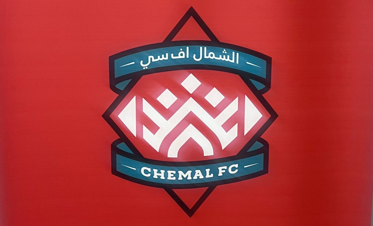 Nouveau projet du FC Chemal pour le football mauritanien