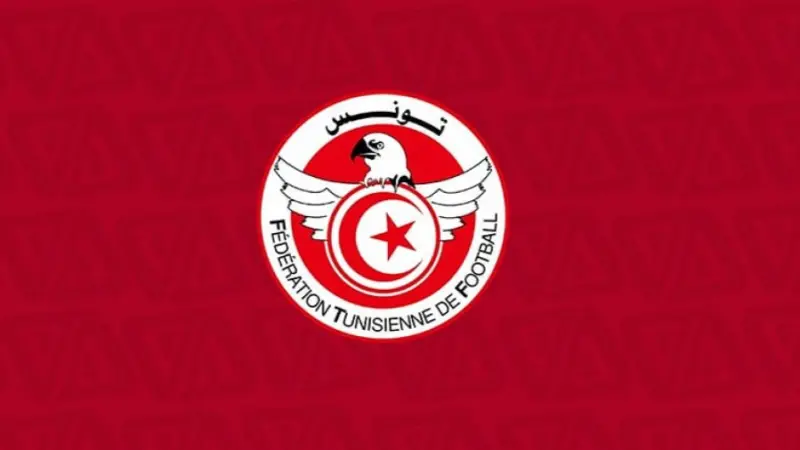 Assemblée générale de la Fédération Tunisienne de Football